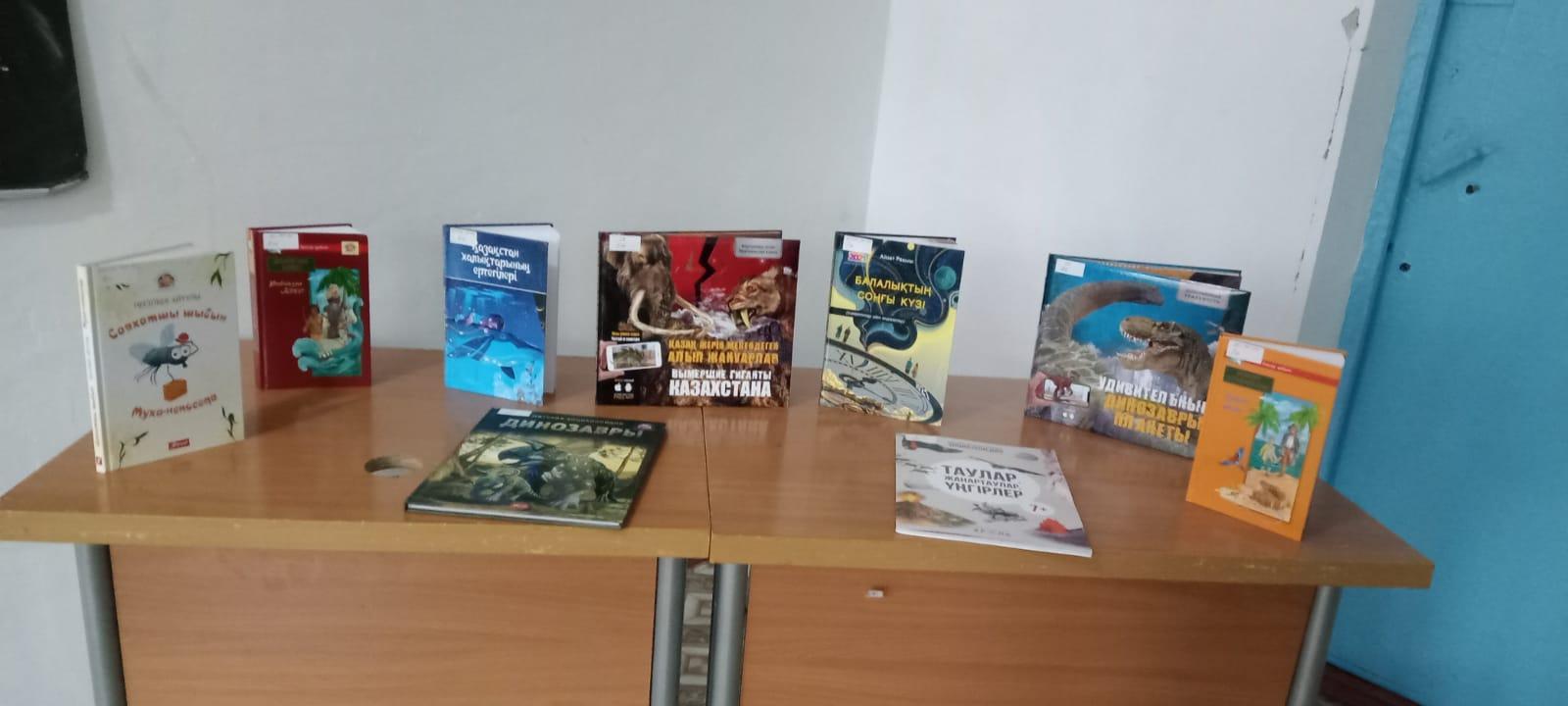 Адамзат даналығының алтын кілті- кітап
