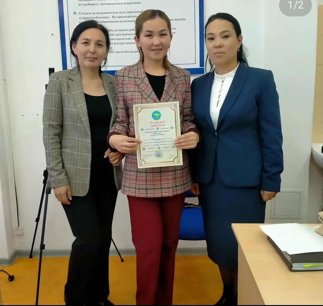 "Психологиялық дамуы тежелген бірінші сынып оқушыларына арналған арнайы педагогтың жеке дамыту бағдарламасы"