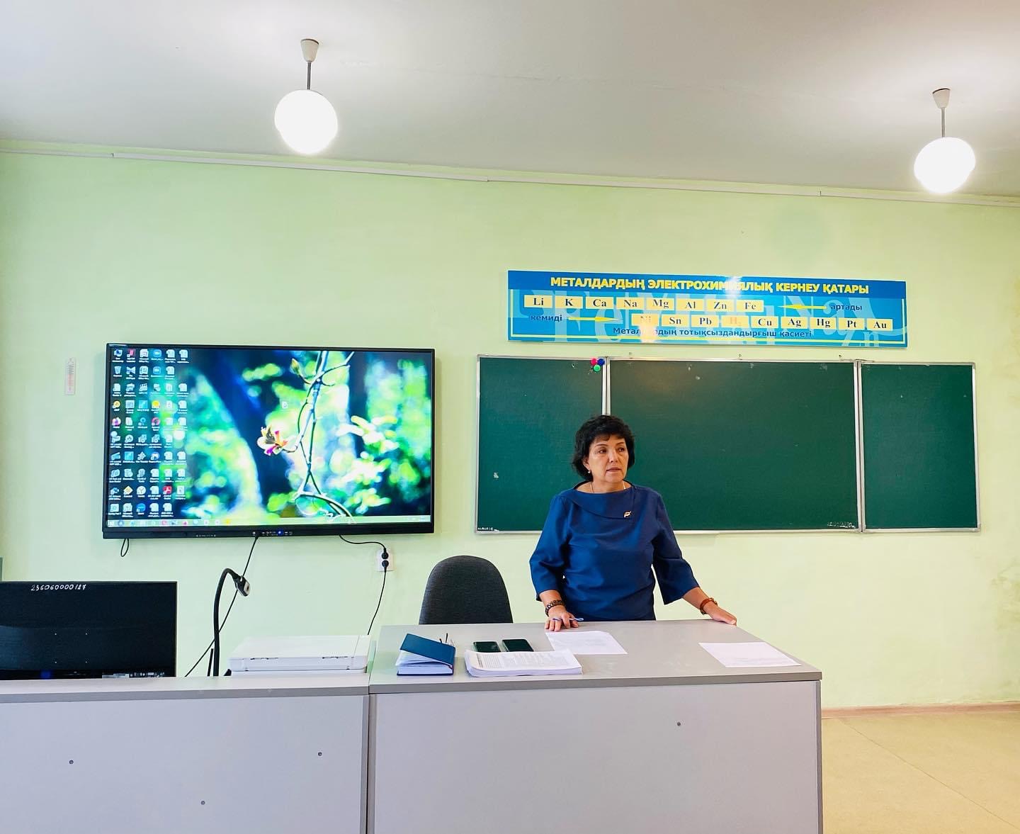 Педагогикалық кеңес өткізілді